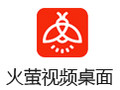 火萤视频桌面 5.0.1