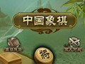 中国象棋 2合1版