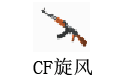 CF °