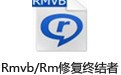 Rmvb/Rm޸ս 1.23