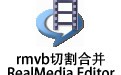 rmvbָ(RealMediaEditor) 10.0