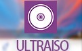 UltraISO Portable 9.5.3中文版
