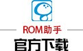 ROM 18.0