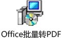 OfficeĵתPDF 1.6