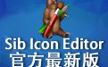 Sib Icon Editor 5.16