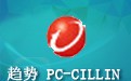  PC-cillin簲ȫ 2005