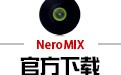 NeroMIX 1.4.0.29