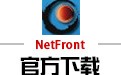 NetFront 3.2 Plus u3