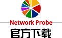 Network Probe V1.2.3