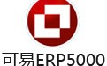 ERP5000 17.0ҵ