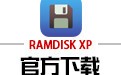 RAMDISK XP 2.0.100