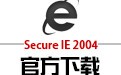 Secure IE 2004