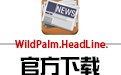 WildPalm.HeadLine 1.20
