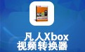 ����Xbox��Ƶת���� 13.1.0
