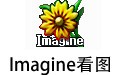 Imagineͼ