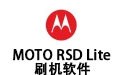 MOTO RSD Liteˢ 5.0