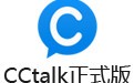 CCtalk 7.10.3.1