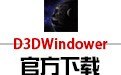 D3DWindowerϷڻ 1.88