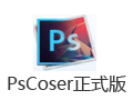 PsCoser 1.2