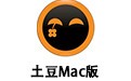  For Mac 1.1