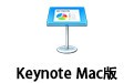 keynote 7.1