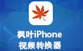 ҶiPhoneƵת 14.2.0