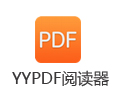 YYPDFĶ 2.0.2