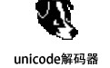 unicode 2.0