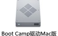 Boot Camp For Mac 5.1.5621