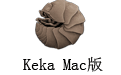 Keka For Mac 1.0.8