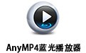 AnyMP4ⲥ For Mac 6.2.52