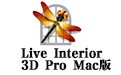 Live Interior 3D Pro For Mac 2.9.8