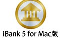 iBank 5 For Mac 5.6.4