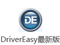 DriverEasy() 5.6.12