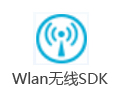 WlanSDK 1.0