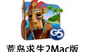 ĵ2 For Mac 1.1