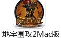 Χ2 For Mac