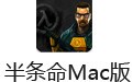 For Mac 1.0