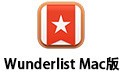 Wunderlist For Mac 3.4.6