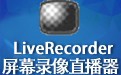 LiveRecorder 2.76