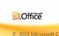  Microsoft Office PowerPoint 2010