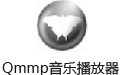 Qmmpֲ 2.0.4