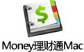 Moneyͨ for Mac 6.6.9