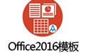 Office2016ģ for Mac 2.1.2