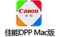 DPP for Mac 3.12