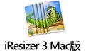 iResizer3 for Mac 3.0