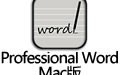 Professional Word for Mac 1.0.7