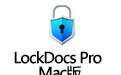 LockDocs Pro for Mac 2.1