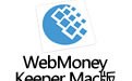 WebMoney Keeper for Mac 2.5.1