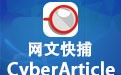 CyberArticleĿ첶 5.5İ